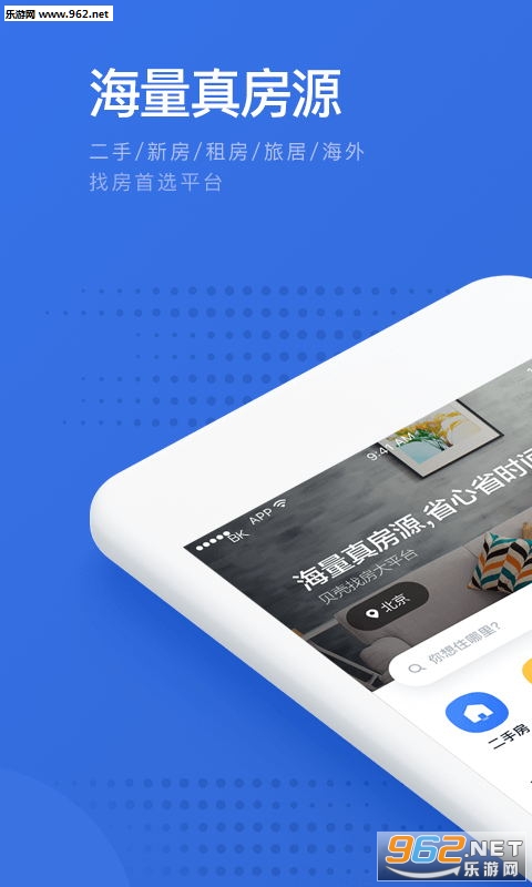 �����ҷ��ٷ���v1.2.4��ͼ0