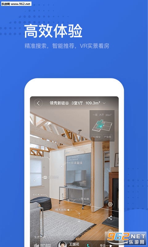 �����ҷ��ٷ���v1.2.4��ͼ2