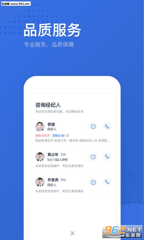 �����ҷ��ٷ���v1.2.4��ͼ3