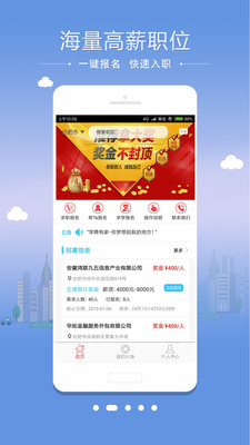 ѧƸ�м�appv1.0.5��ͼ0