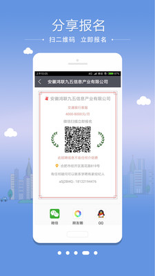 ѧƸ�м�appv1.0.5��ͼ2