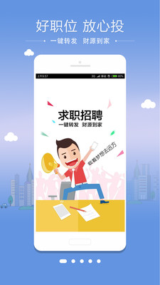 ѧƸ�м�appv1.0.5��ͼ3