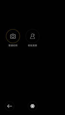��ü�������appv3.3.4��ͼ2