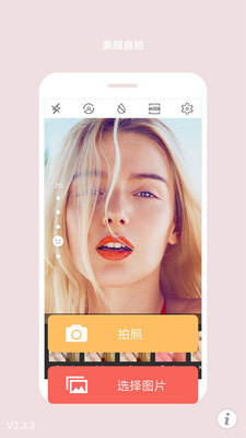 ��ü�������appv3.3.4��ͼ0