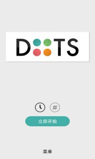 Dots(Բ�����߰�׿��)��ͼ1