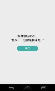 Dots(Բ�����߰�׿��)��ͼ2