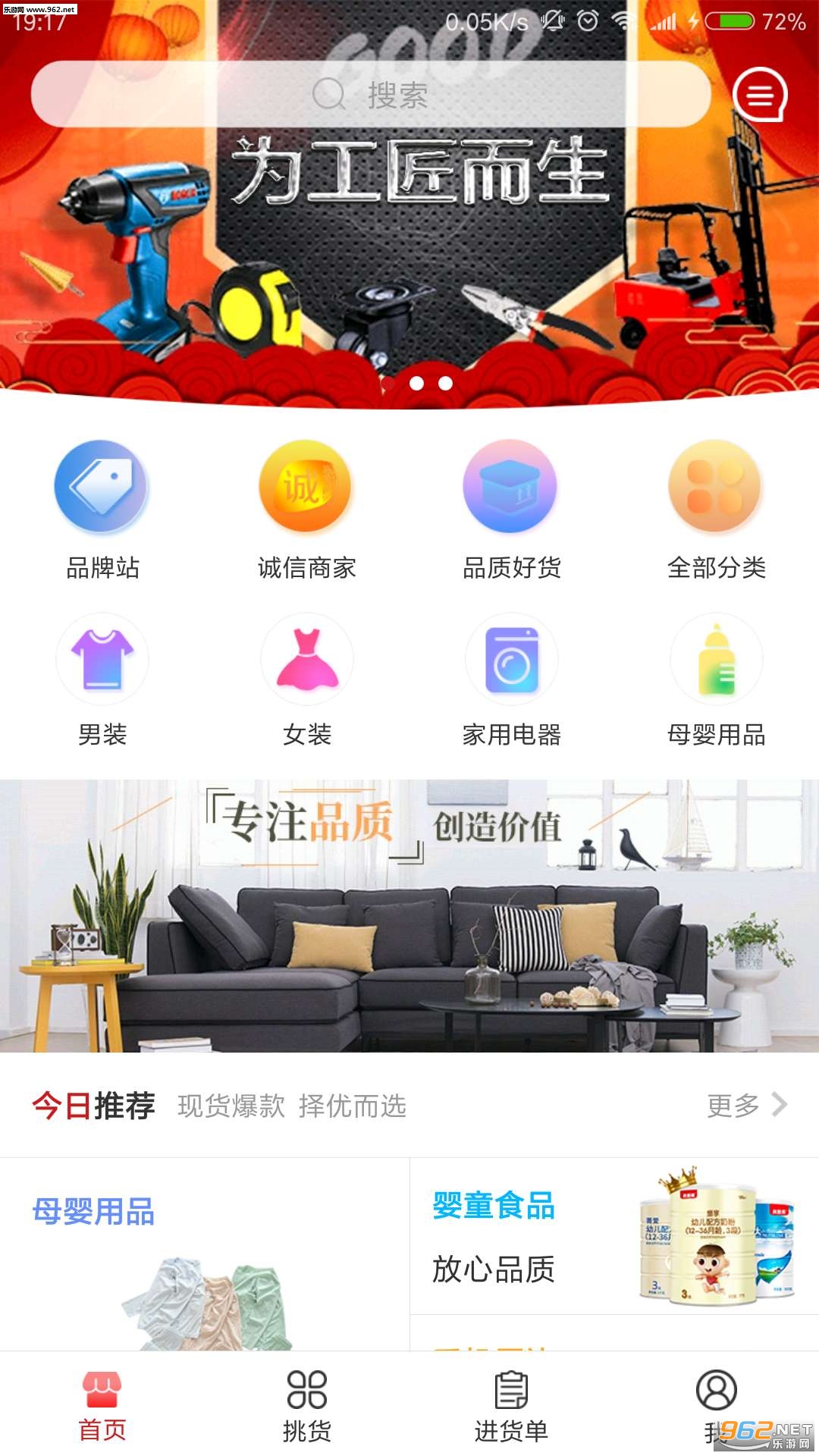 �������ɹ������г�appv1.1.0��ͼ0