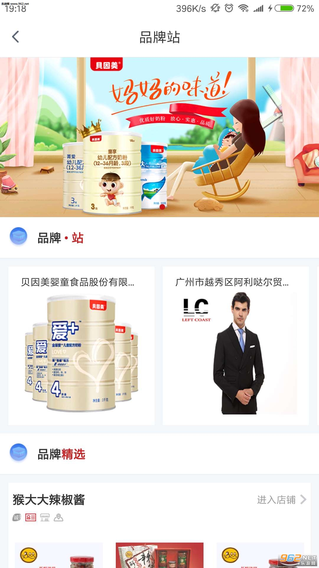 �������ɹ������г�appv1.1.0��ͼ2