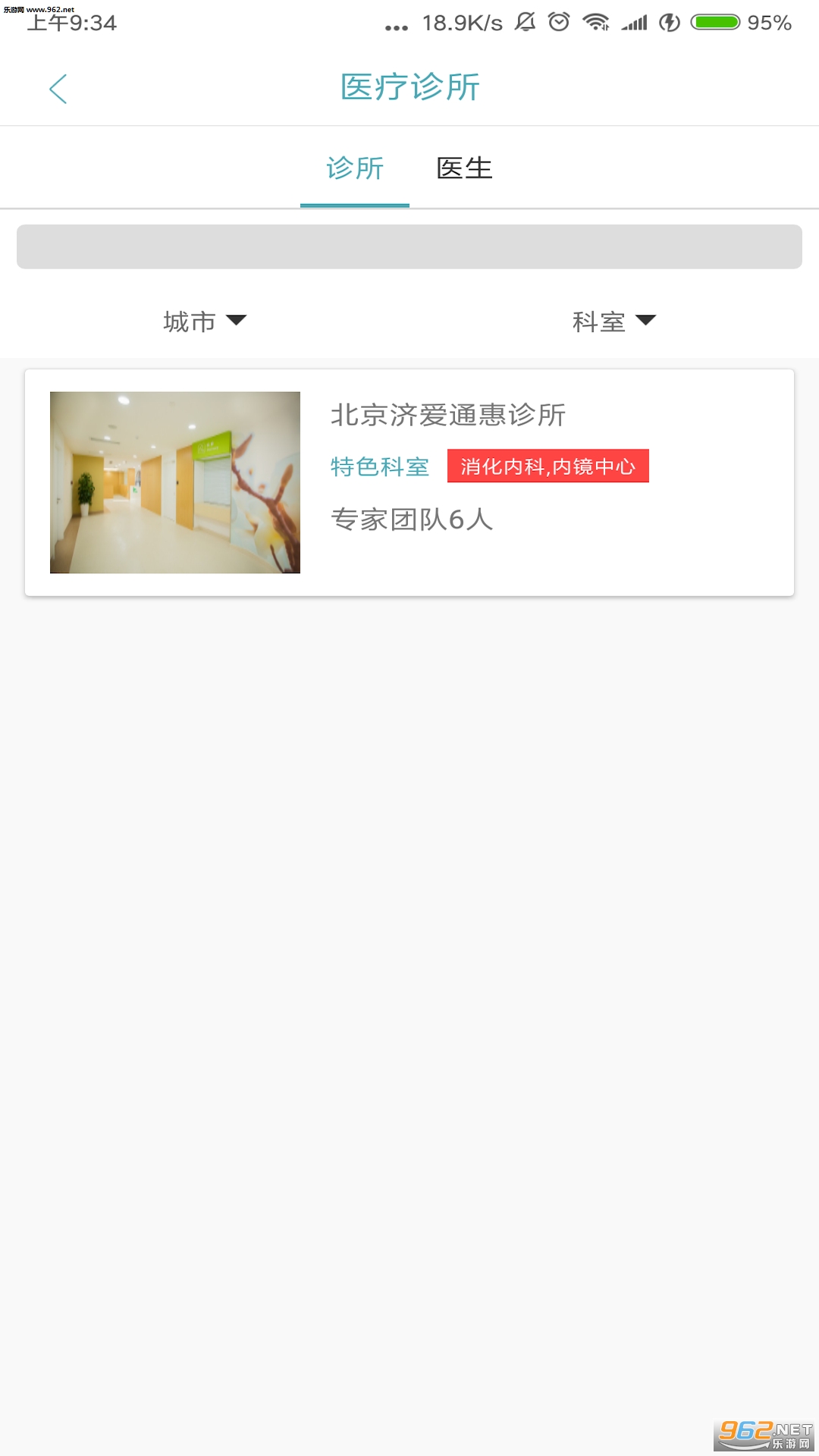 �ð�ҽ��appv1.0��ͼ1