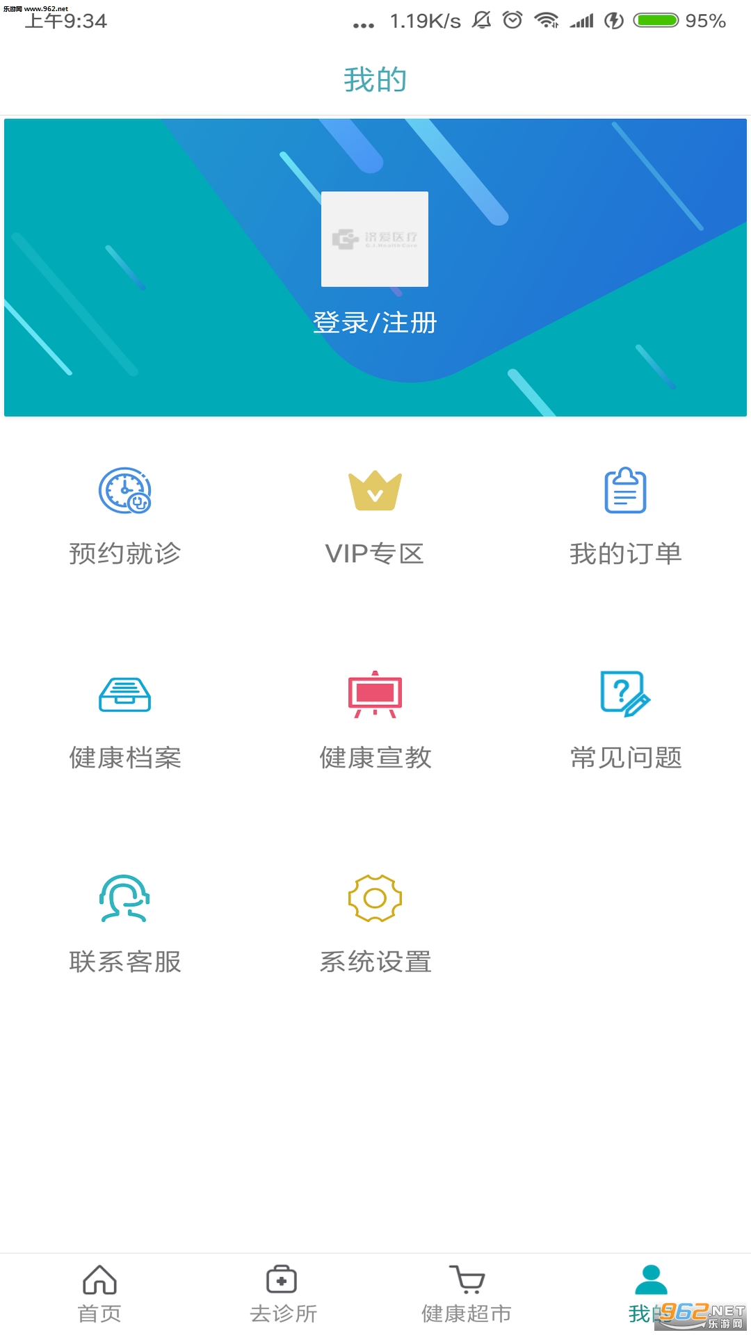 �ð�ҽ��appv1.0��ͼ3