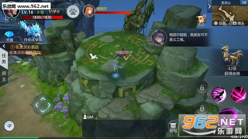 ��ҫ�籩��׿��v1.0.0��ͼ2