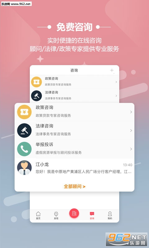 �Ϻ���ԭ�ֻ���v2.2.0��ͼ2