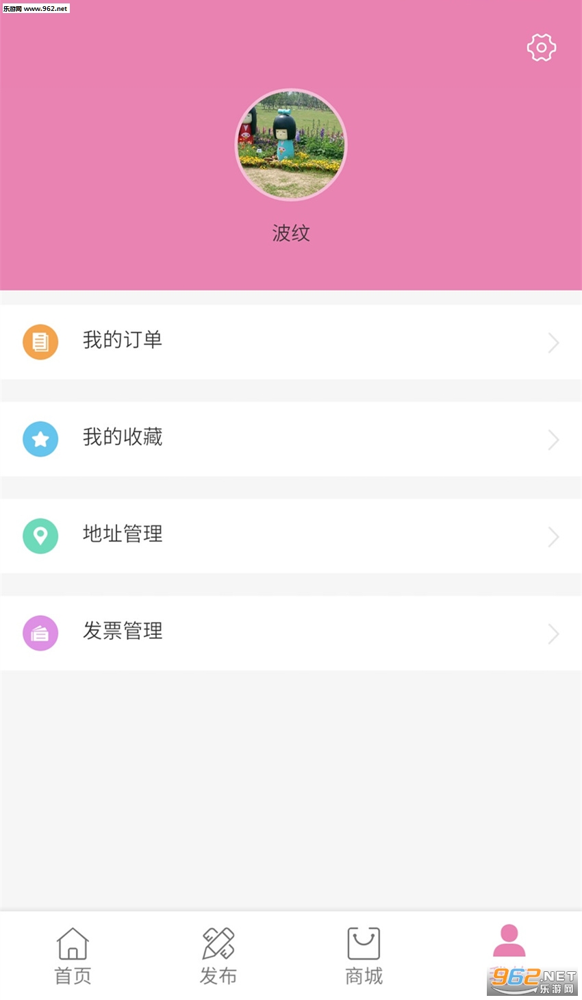 ��˼����appv1.2.2��ͼ1