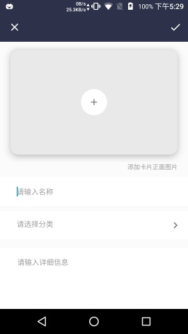 ��Ƭ����¼��׿��v1.2.0��ͼ0