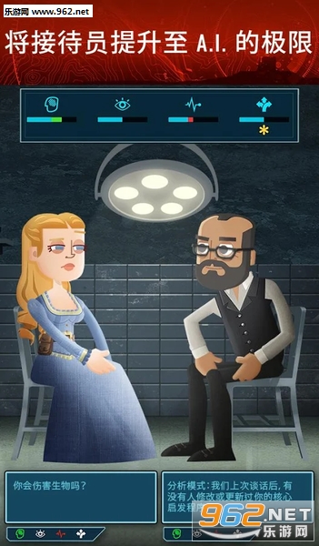 Westworld(西部世界公测版)截图3