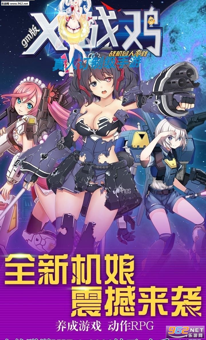 Xս����׿��v1.9��ͼ2