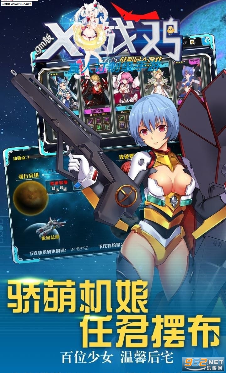 Xս����׿��v1.9��ͼ3