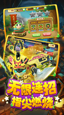 �����ع�4����ͻ����׿���ͼ2