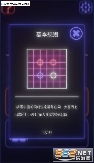 ��Բ�ֻ����ͼ1