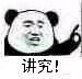 ͻȻ������ʾ�����ͼƬ��ͼ2