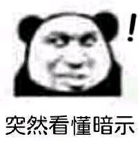 ͻȻ������ʾ�����ͼƬ��ͼ3