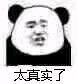 ͻȻ������ʾ�����ͼƬ��ͼ4