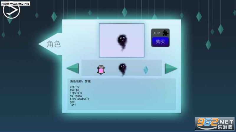 LOST IN MAZE(LOST IN MAZ手机版)截图0