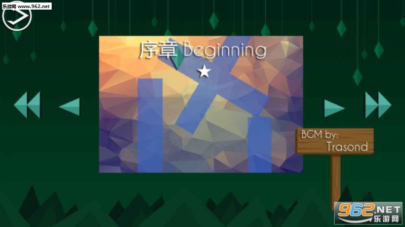 LOST IN MAZE(LOST IN MAZ手机版)截图3