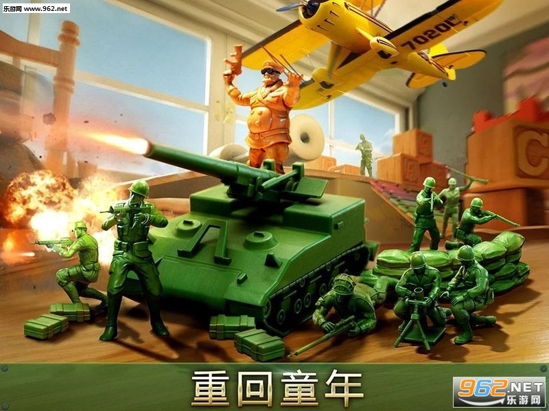 Army Men Strike(���ӽ�����׿��)v2.55.1��ͼ1