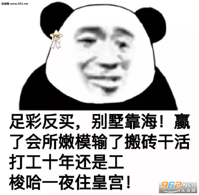 怕了怕了表情包截图0
