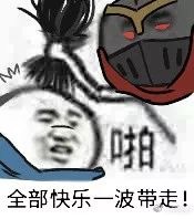 怕了怕了表情包截图3