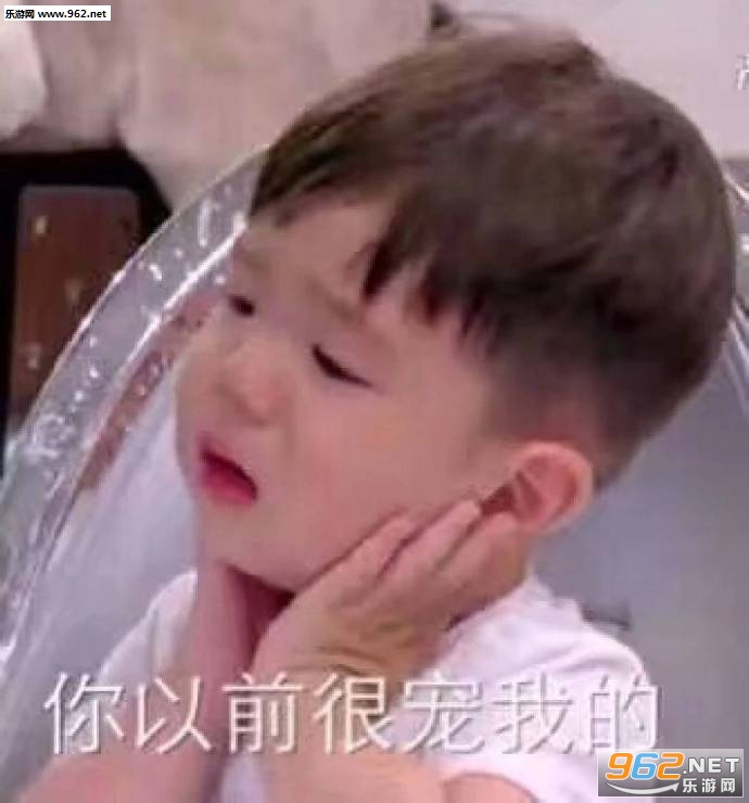 怕了怕了表情包截图6