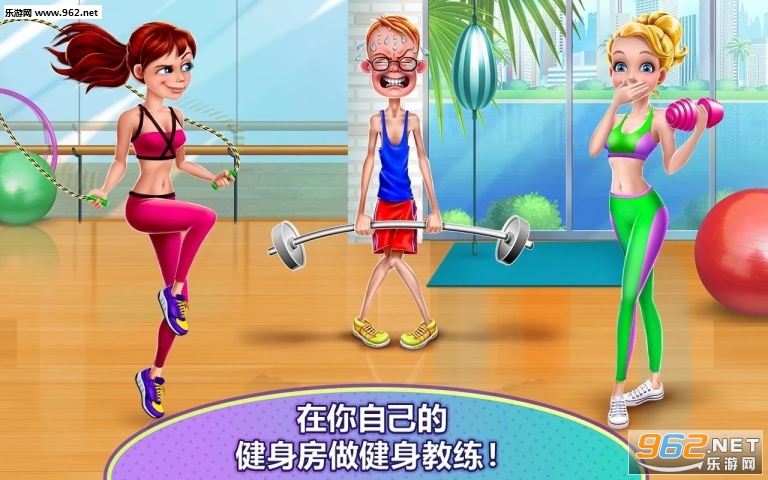 ����Ů��Fitness Girl��׿��v1.0��ͼ0