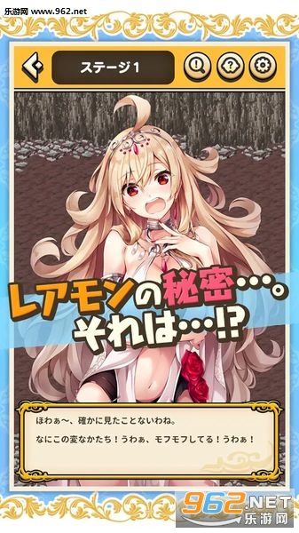 レアモン(被女神大人使唤着找这找那手机版)截图3