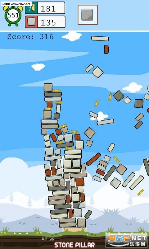 堆叠石头安卓版截图0