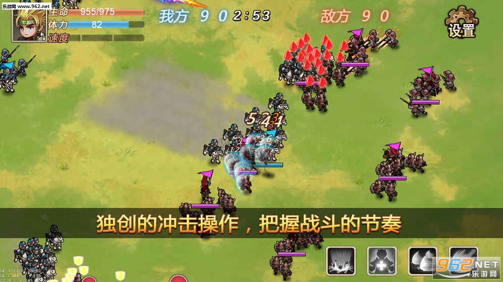 KnightGame(����ս�Ƿ��ٷ���)v1.0��ͼ1