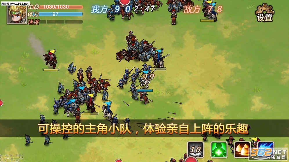 KnightGame(����ս�Ƿ��ٷ���)v1.0��ͼ2