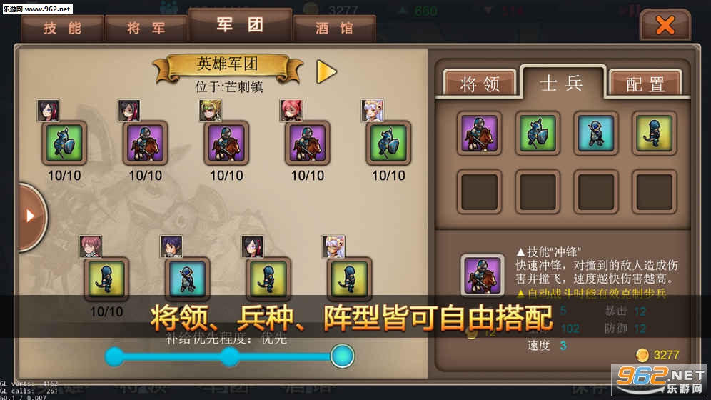 KnightGame(����ս�Ƿ��ٷ���)v1.0��ͼ3