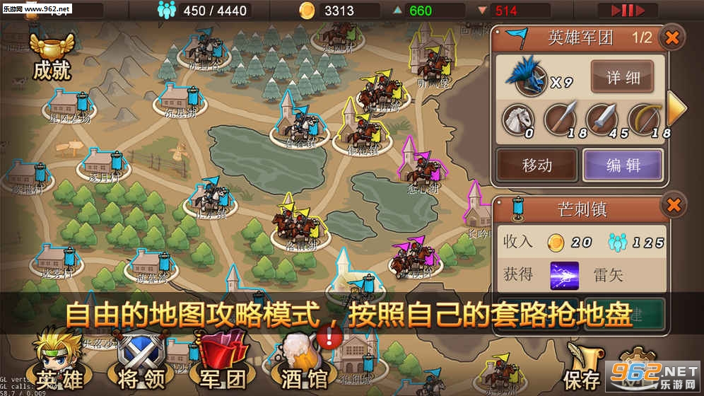 KnightGame(����ս�Ƿ��ٷ���)v1.0��ͼ4