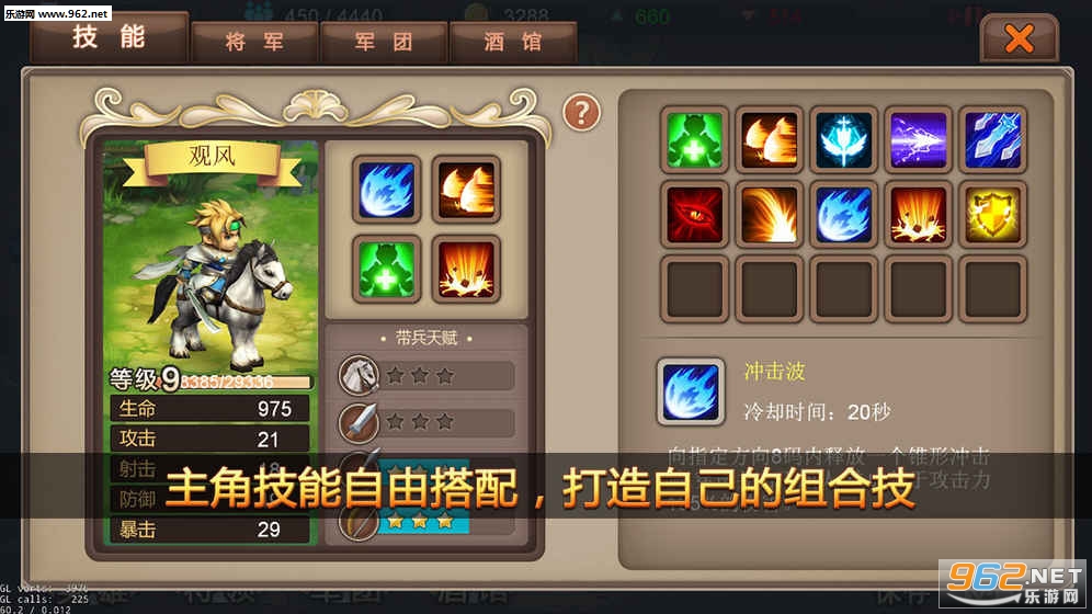 KnightGame(����ս�Ƿ��ٷ���)v1.0��ͼ5