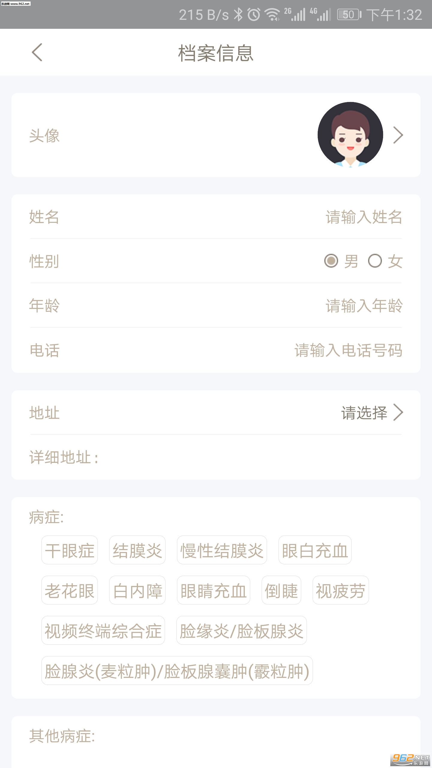 С����������appv1.0.7��ͼ0