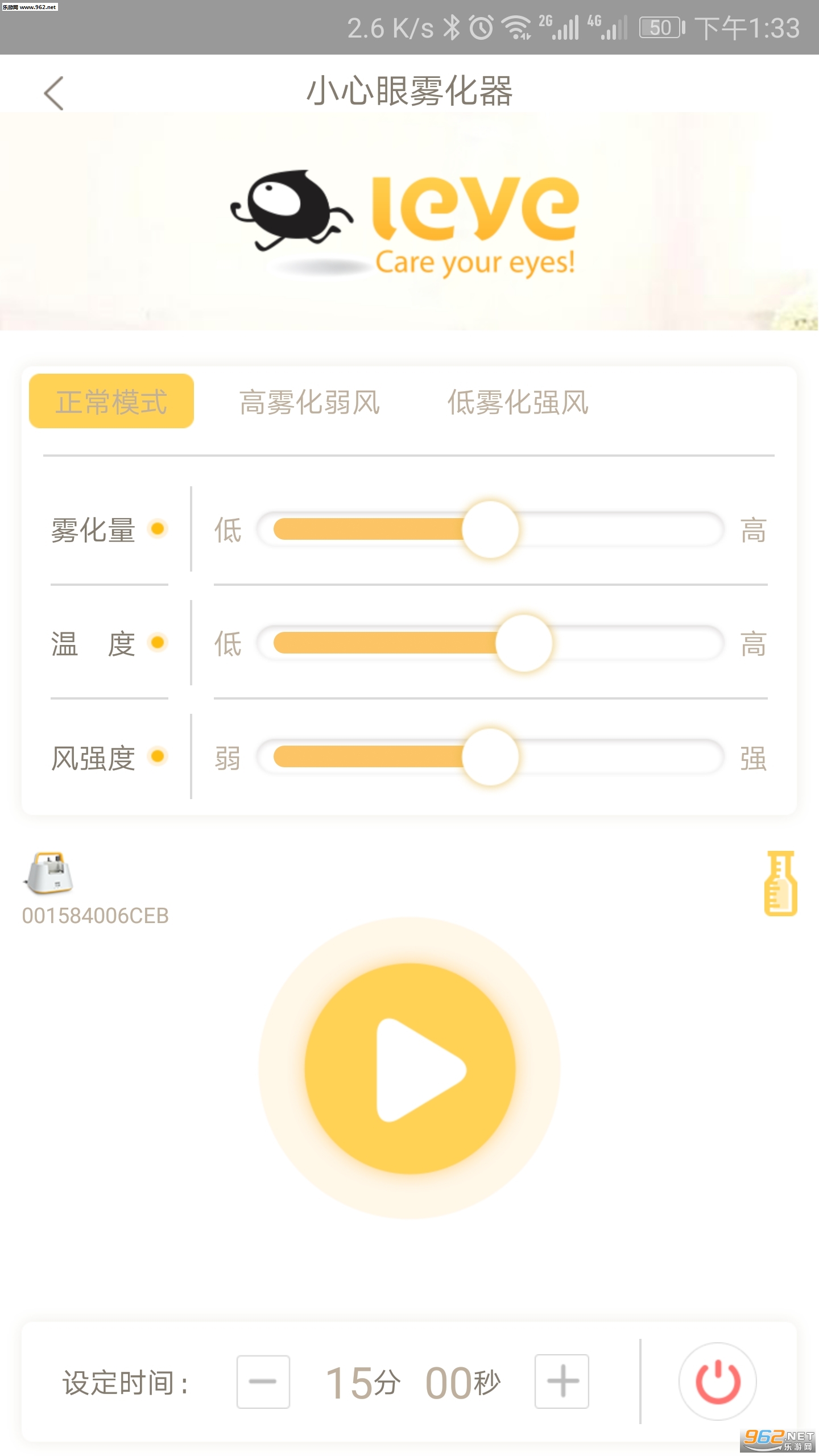 С����������appv1.0.7��ͼ2