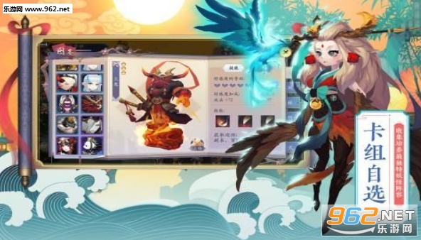 百妖谱安卓版截图1