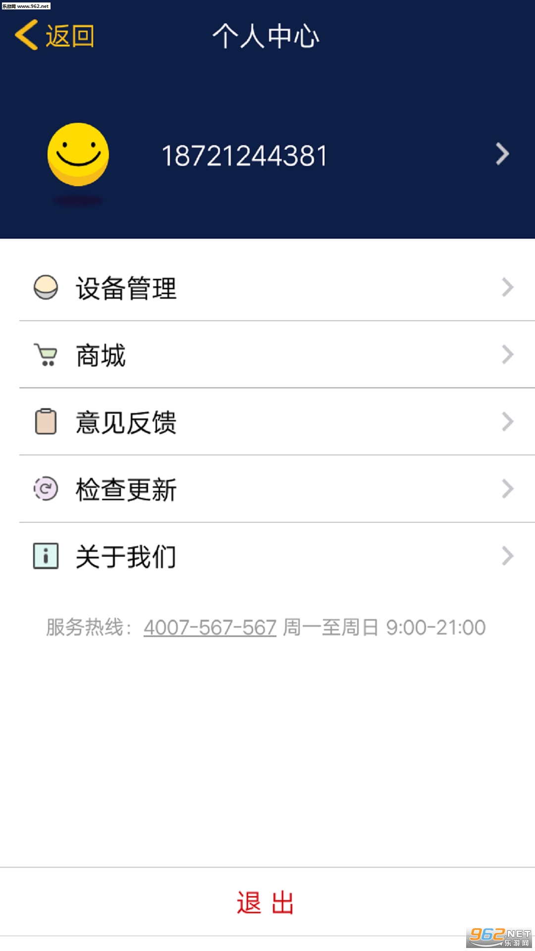�ѶĸӤ�ٷ���v1.0.2��ͼ0