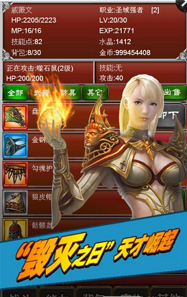 Ԫ��֮�谲׿��v2.241��ͼ1