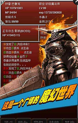 Ԫ��֮�谲׿��v2.241��ͼ3