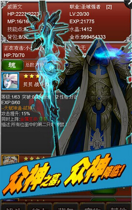 Ԫ��֮�谲׿��v2.241��ͼ2