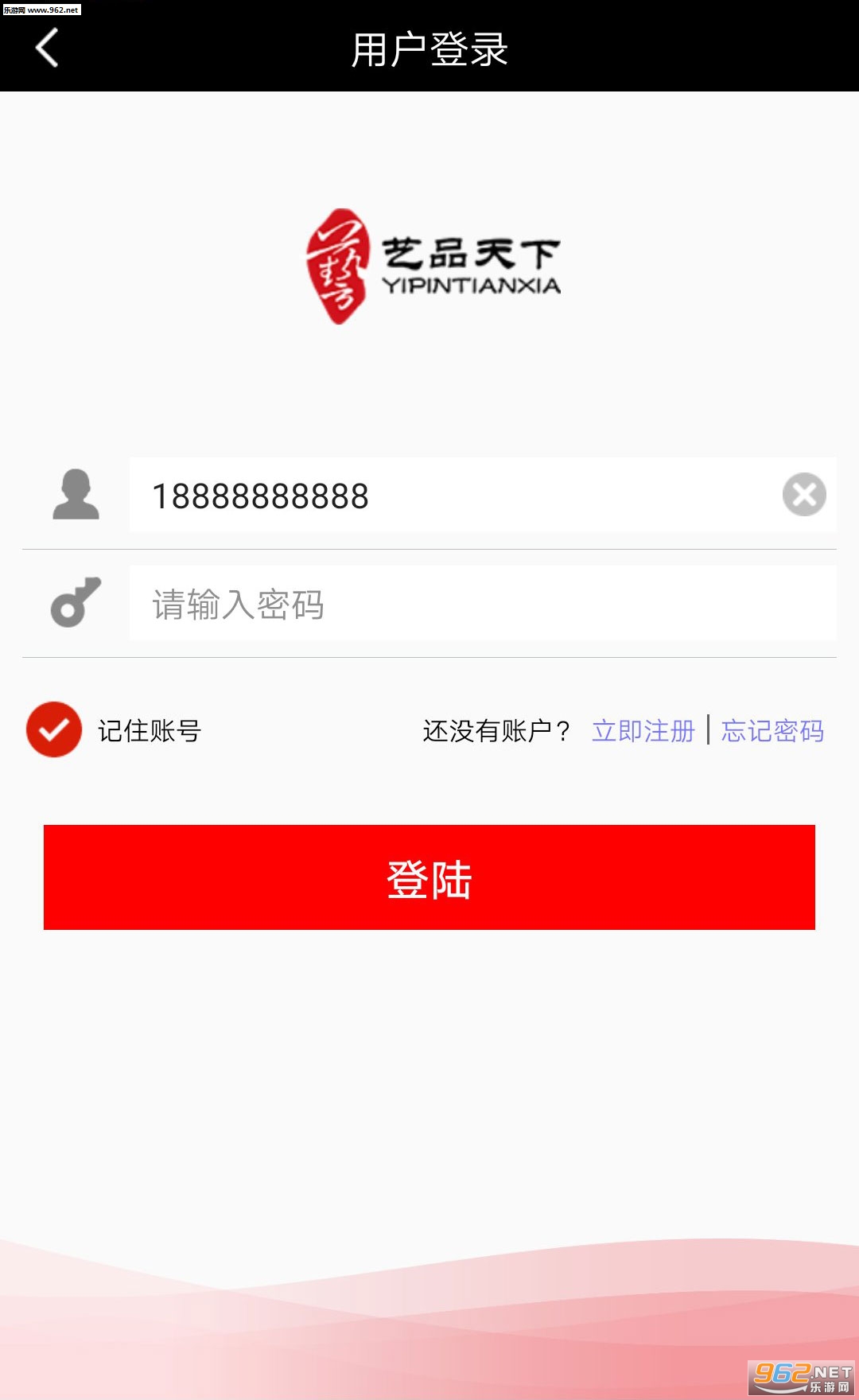 ��Ʒ����appv2.4.0��ͼ1