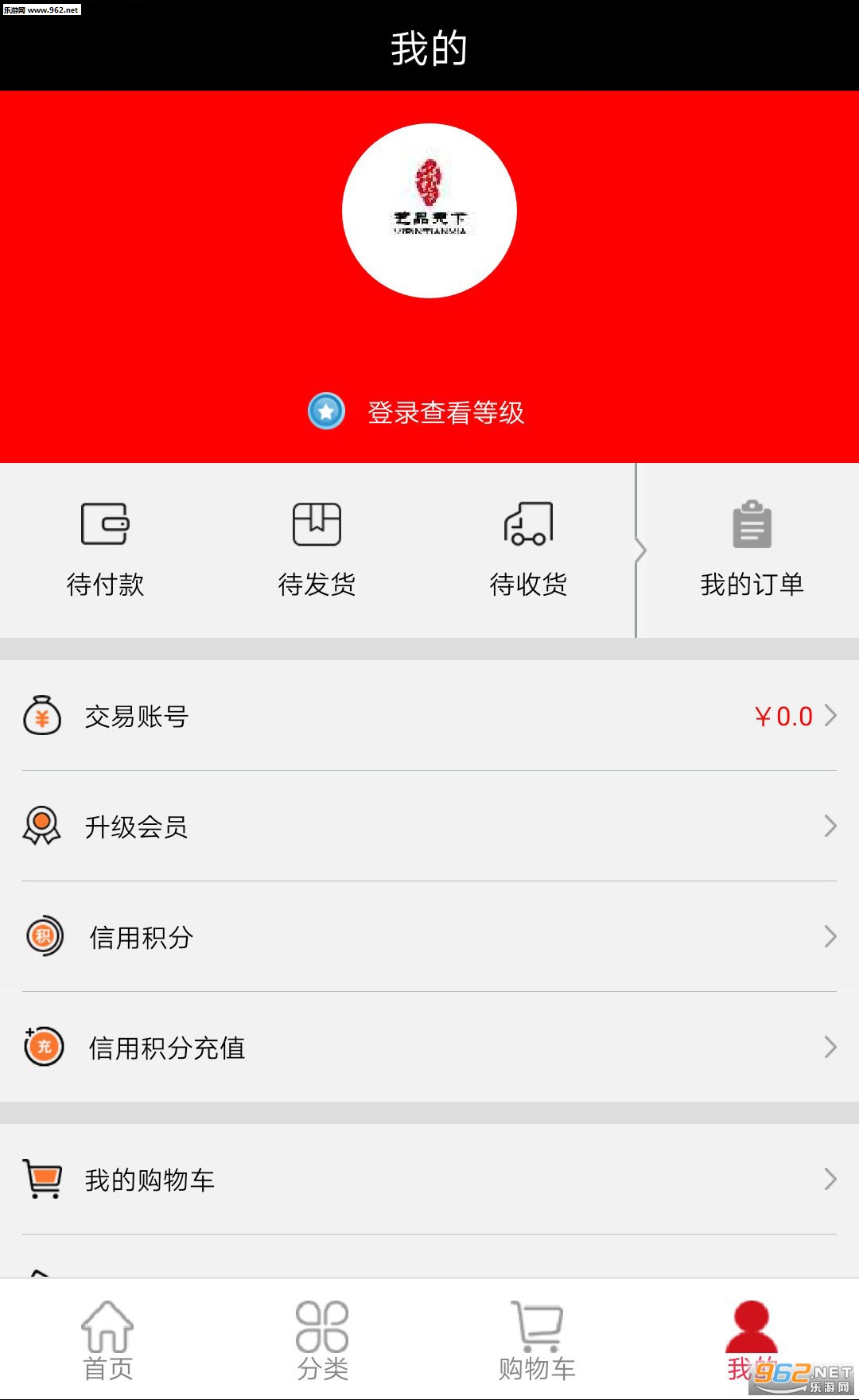 ��Ʒ����appv2.4.0��ͼ3