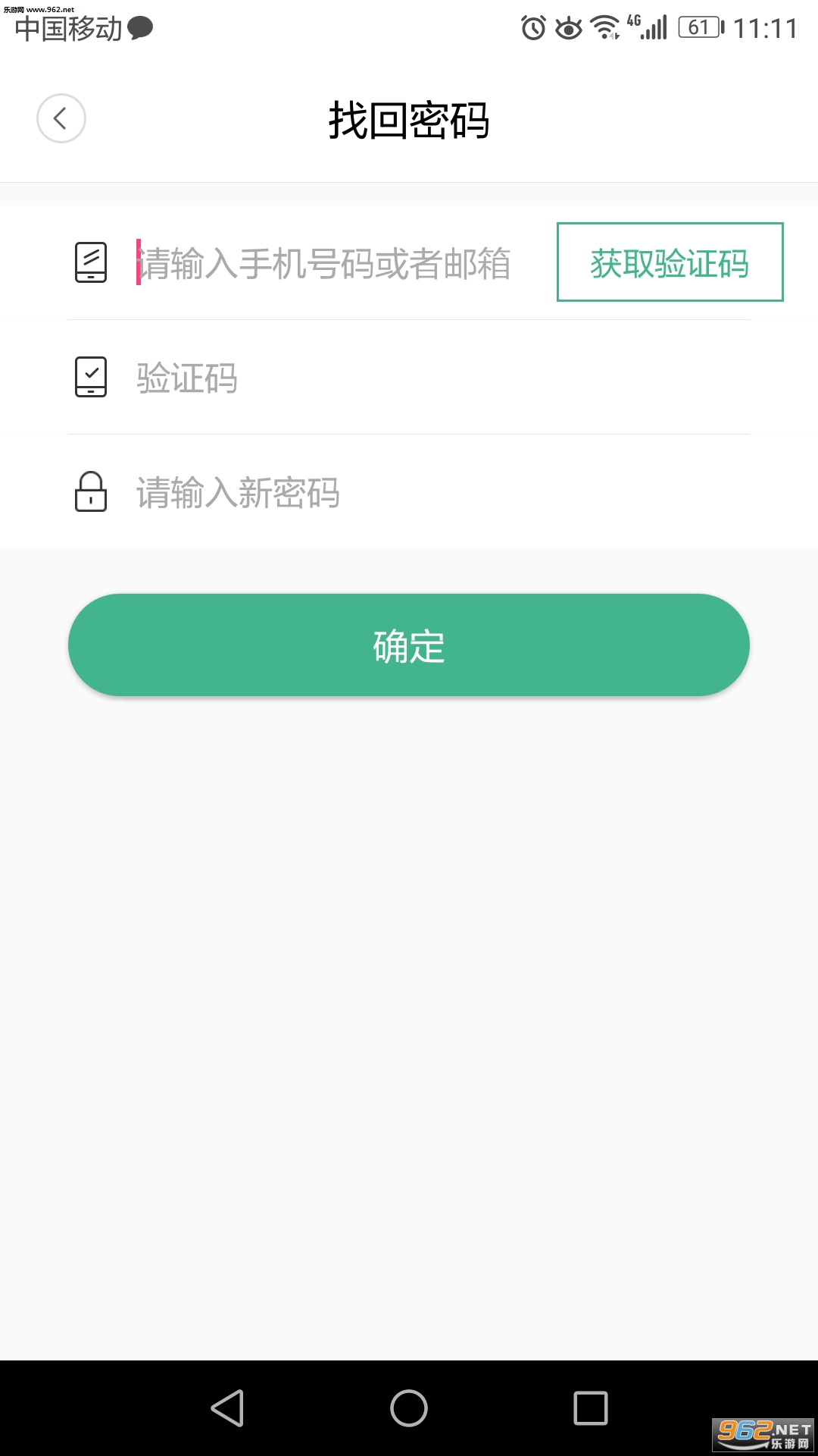 ����ͨappv1.0.89.apk��ͼ3